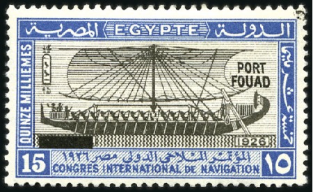 Stamp of Egypt » Commemoratives 1926 Inauguration of Port Fouad 5m, 10m and 15m mi