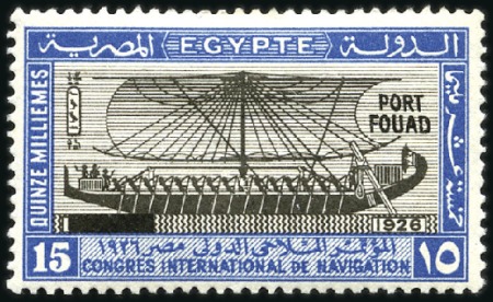 Stamp of Egypt » Commemoratives 1926 Inauguration of Port Fouad 5m to 15m mint og,