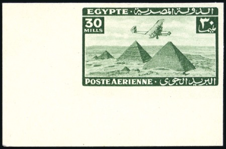Stamp of Egypt 1941-43 Airmails set of 4 in imperf. corner margin