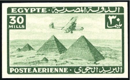 Stamp of Egypt 1941-43 Airmails set of 4 imperf. with "Cancelled"