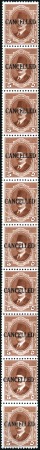 Stamp of Egypt » 1922-1936 King Fouad I Definitives 1923-24 Fouad First Portrait 5m vertical machine c