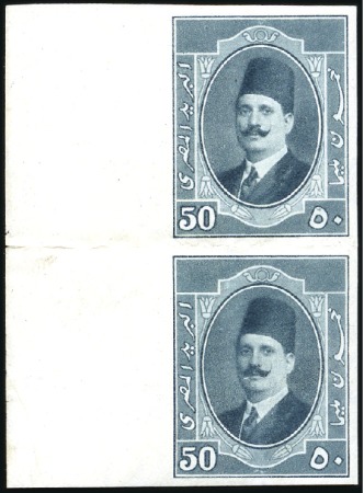 Stamp of Egypt » 1922-1936 King Fouad I Definitives 1923-24 Fouad First Portrait issue 50m imperf. ver