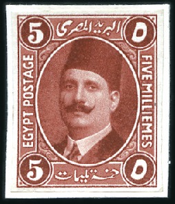 Stamp of Egypt » 1864-1906 Essays 1922 Harrison & Sons essays, 5m red-brown, affixed