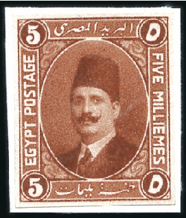 Stamp of Egypt » 1922-1936 King Fouad I Definitives 1922 Harrison & Sons essays, 5m red-brown with wmk