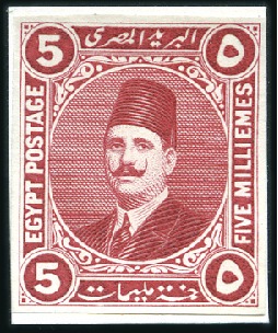 Stamp of Egypt » 1922-1936 King Fouad I Definitives 1922 Harrison & Sons essays, 5m red die proof, red