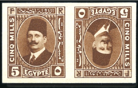 Stamp of Egypt » 1922-1936 King Fouad I Definitives 1927-37 Fouad Second Portrait issue 5m tête-bêche 