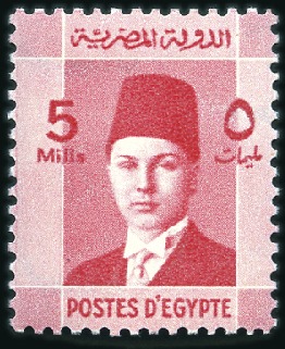 Stamp of Egypt » 1936-1952 King Farouk Definitives  1937-46 Young Farouk 5m colour trial in rose-carmi