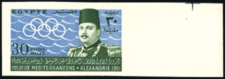 Stamp of Egypt » Commemoratives 1951 Mediterranean Games marginal imperf. set of t
