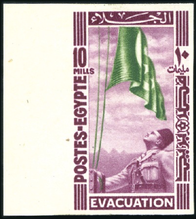 Stamp of Egypt » Commemoratives 1947 Withdrawal of British Troops 10m left margina