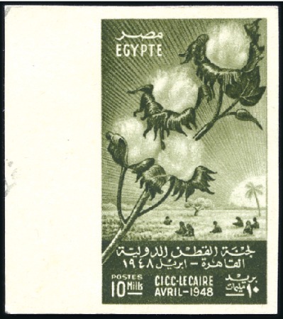 Stamp of Egypt » Commemoratives 1948 Cotton Congress 10m left marginal imperf. wit