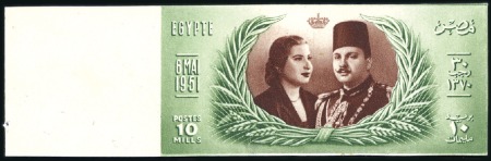 Stamp of Egypt » Commemoratives 1951 Royal Wedding 10m right marginal imperf. with