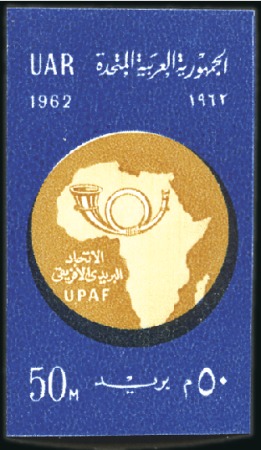 Stamp of Egypt » Arab Republic 1962 African Postal Union imperf. set of 2, mint n