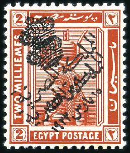 Stamp of Egypt » 1914-1922 Pictorials 1921-22 Crown Overprint 2m vermilion with double o