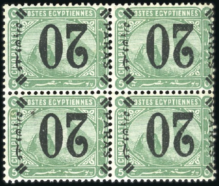 Stamp of Egypt » 1884 20pa on 5pi green 1884 20Pa provisional surcharge on 5pi green with 