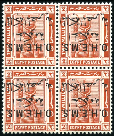 Stamp of Egypt 1922-23 Official "O.H.E.M.S." 2m vermilion with in