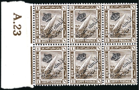 Stamp of Egypt » 1914-1922 Pictorials 1922 Crown Overprint 1m with "crushed crown" varie