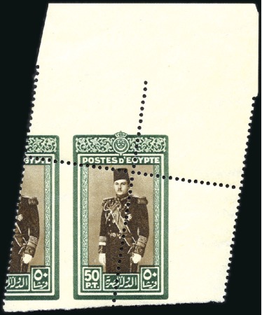 Stamp of Egypt » 1936-1952 King Farouk Definitives 1937-46 Young Farouk 50pi top right corner margina