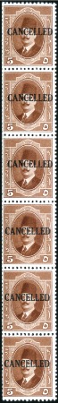 Stamp of Egypt » 1922-1936 King Fouad I Definitives 1923-24 Fouad First Portrait issue 5m in vertical 