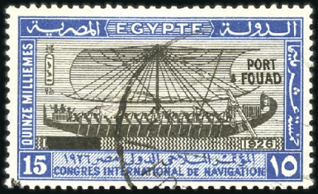 Stamp of Egypt » Commemoratives 1926 Inauguration of Port Fouad 5m, 10m and 15m wi
