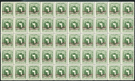 Stamp of Egypt 1952 Postage Due 6m set of overprint colour trials