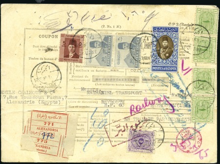 Stamp of Egypt » 1936-1952 King Farouk Definitives 1937-46 Young Farouk £E1 on 1939 (Dec 17) parcel p