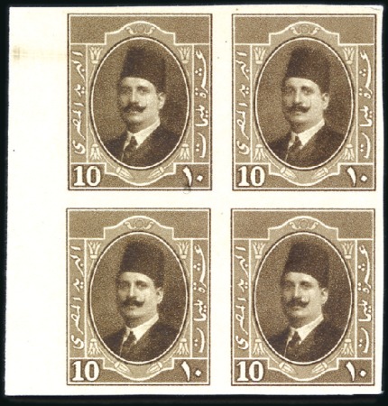 Stamp of Egypt » 1922-1936 King Fouad I Definitives 1923-24 Fouad First Portrait issue 10m colour tria