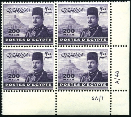 Stamp of Egypt » 1936-1952 King Farouk Definitives 1944-51 "Military" issue 1m to 200m collection of