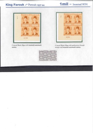 Stamp of Egypt » 1936-1952 King Farouk Definitives 1937-46 Young Farouk issue 1m to 20m collection of