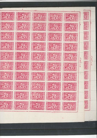 Stamp of Saudi Arabia 1945-56 Medical Aid Society Charity Tax 1/4g in tw