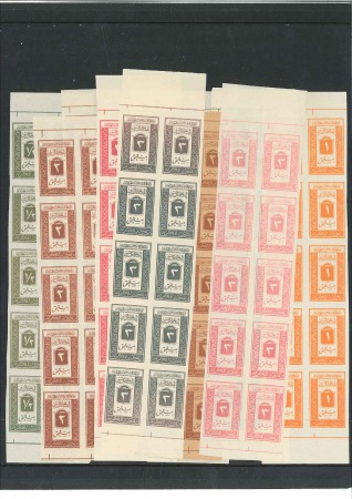 Stamp of Saudi Arabia 1925 Postage Due proofs in blocks of 10 (2x5), imp