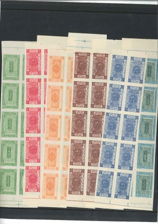 Stamp of Saudi Arabia 1925 (Jun) issue proofs in blocks of 10 (5x2), imp