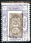 Stamp of Saudi Arabia 1924 (Sep) issue selection of proofs incl. imperf.