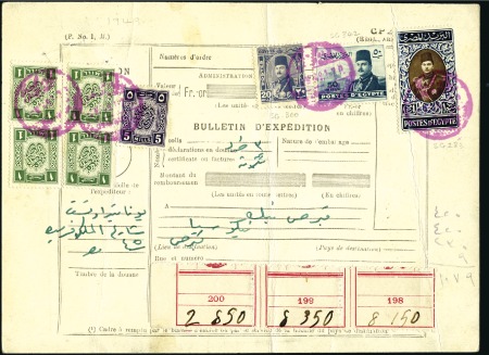 Stamp of Egypt » 1936-1952 King Farouk Definitives 1937-46 Young Farouk £E1 on a Bulletin D'Expéditio