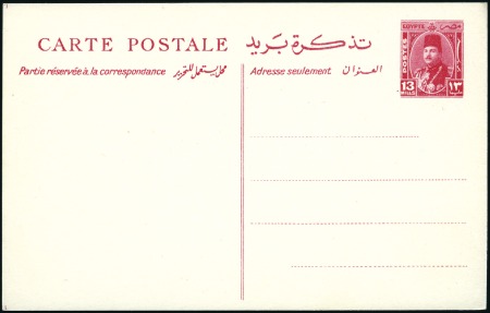 Stamp of Egypt 1932-50, Group of 16 postal stationery cards, enve