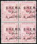 Stamp of Egypt 1922-23 Officials "O.H.E.M.S." collection of overp