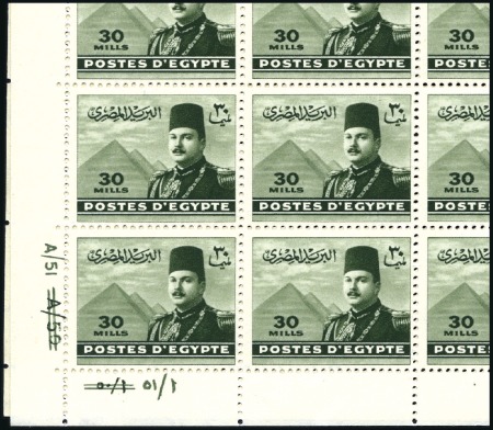 Stamp of Egypt » 1936-1952 King Farouk Definitives 1944-51 "Military" issue 30m with inverted waterma