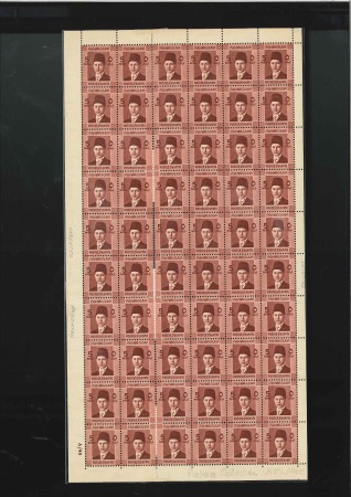 Stamp of Egypt » 1936-1952 King Farouk Definitives  1937-46 Young Farouk 5m in complete booklet sheet 