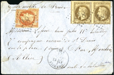 Stamp of France » Guerre de 1870-1871 RTV
SAC DE RIZ Boule de Moulins de Chambly le 13.