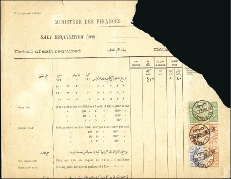 Stamp of Egypt 1892 Salt Department requisition forms, three comp