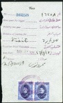 Stamp of Egypt 1923-44, Group of revenues / revenue usages, incl.