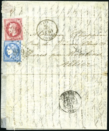 Stamp of France » Guerre de 1870-1871 REPÊCHAGE D'AOUT 1871

Boule de Moulins écrite p