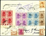 Stamp of Egypt » 1936-1952 King Farouk Definitives  1937-46 Young Farouk issue, group of 84 covers/car