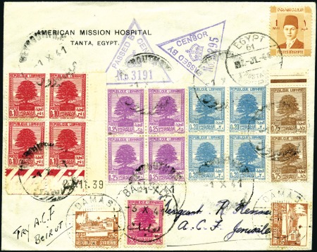 Stamp of Egypt » 1936-1952 King Farouk Definitives 1937-46 Young Farouk issue, group of 84 covers/car
