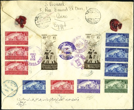 Stamp of Egypt 1938-51, Group of 5 covers with commemorative fran