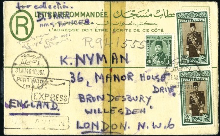 Stamp of Egypt » 1936-1952 King Farouk Definitives  1937-46 Young Farouk 50pi vert. pair on registered