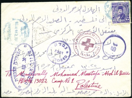 Stamp of Egypt » 1936-1952 King Farouk Definitives 1944-51 "Military" issue 10m tied by turquoise blu