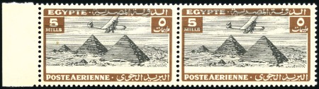 Stamp of Egypt 1933-38 Airmail 5m left marginal pair showing 2mm 