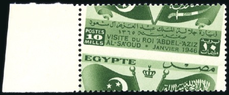 Stamp of Egypt » Commemoratives 1946 Visit of King of Saudi Arabia 10m with obliqu