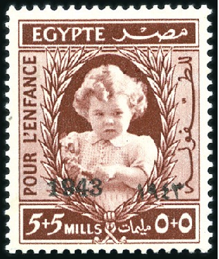Stamp of Egypt » Commemoratives 1943 Princess Ferial's 5th Birthday 5m+5m with bla