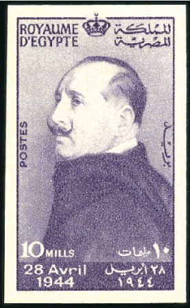 Stamp of Egypt » Commemoratives 1944 Death of King Fouad 10m imperforate, mint nh,